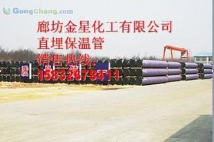 厂家直供优质建材 同江市聚氨酯夹克管、玻璃钢保温管与预制管